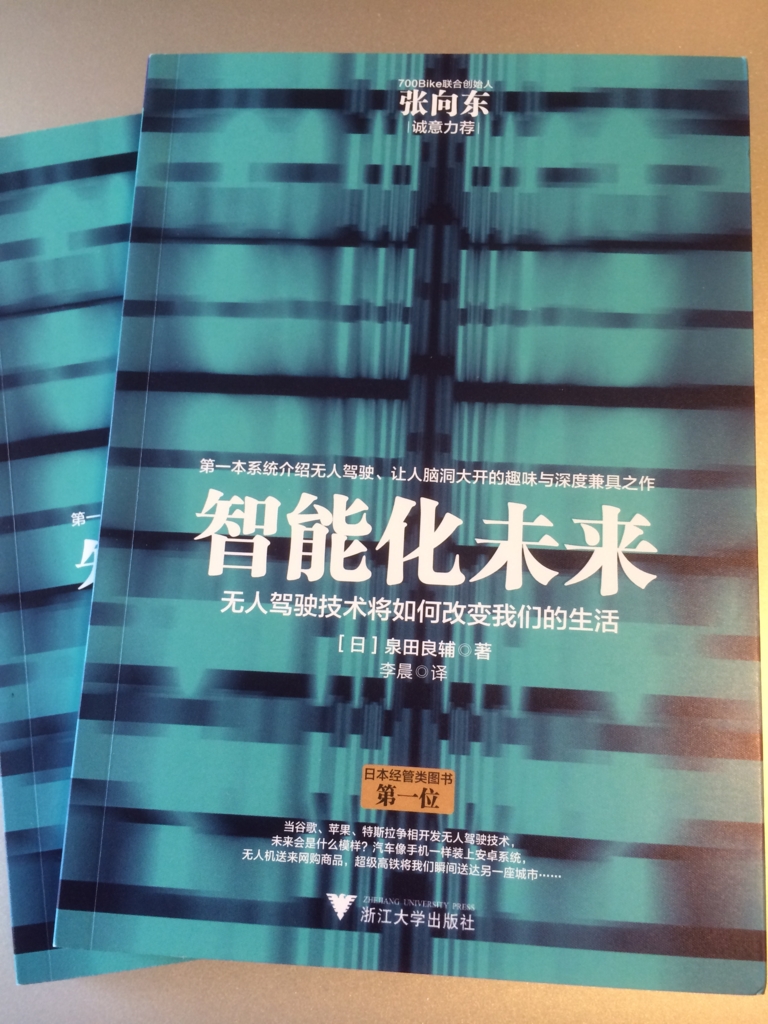 f:id:IzumidaR:20151201114210j:plain