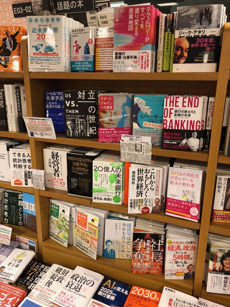 f:id:IzumidaR:20180714093548j:plain