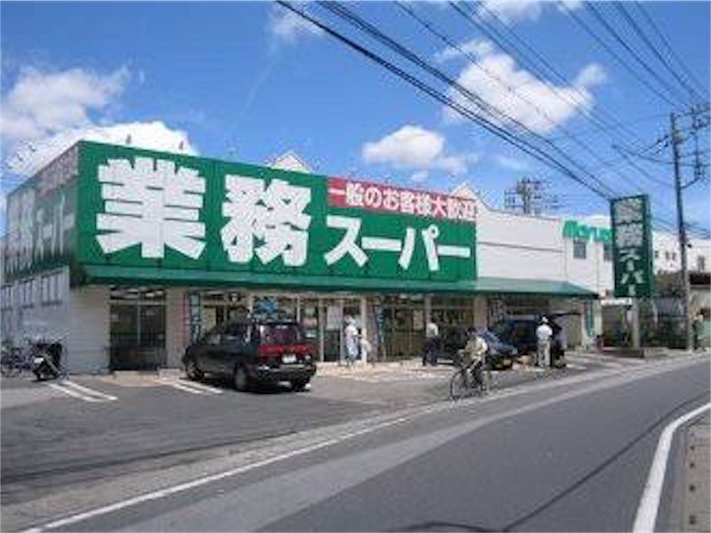 f:id:Izumin_Japan:20180314082129j:plain f:id:Izumin_Japan:20180314082129j:plain