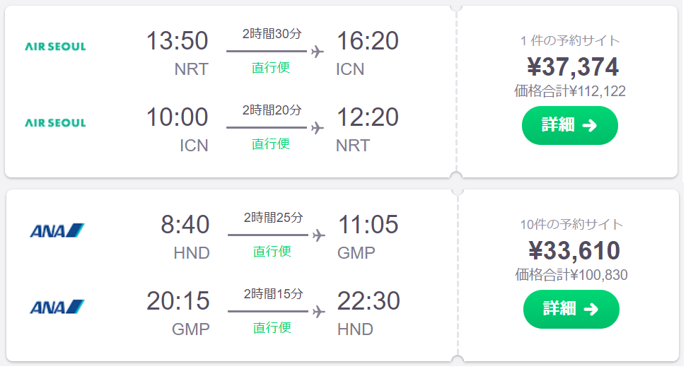 f:id:Izumin_Japan:20180317090701p:plain f:id:Izumin_Japan:20180317090701p:plain