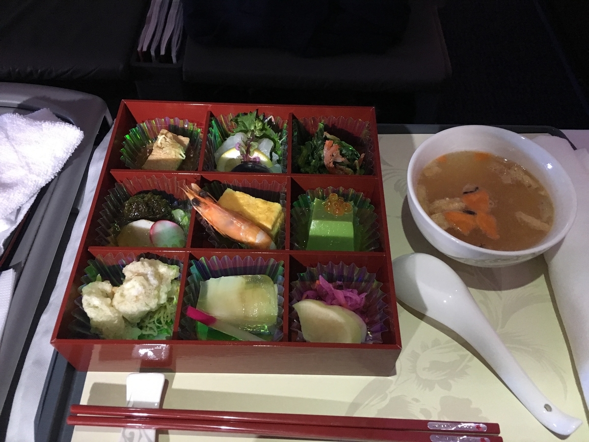 f:id:Izumin_Japan:20180324161607j:plain