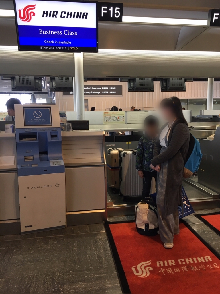 f:id:Izumin_Japan:20180407233941j:plain