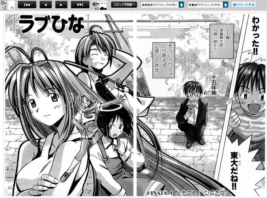 f:id:J-A:20101126204119j:image f:id:J-A:20101126204119j:image
