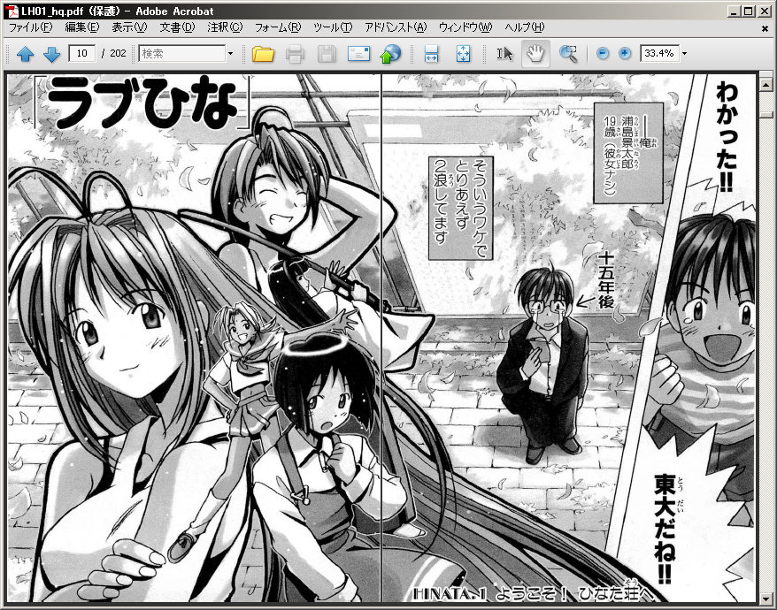 f:id:J-A:20101126204120j:image f:id:J-A:20101126204120j:image