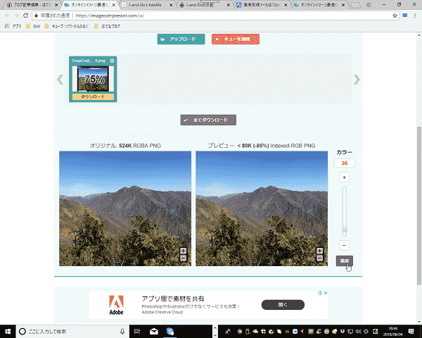 f:id:J-and-Do:20180804195457p:plain f:id:J-and-Do:20180804195457p:plain