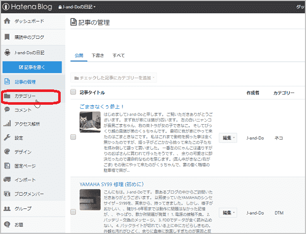 f:id:J-and-Do:20180911224706p:plain f:id:J-and-Do:20180911224706p:plain