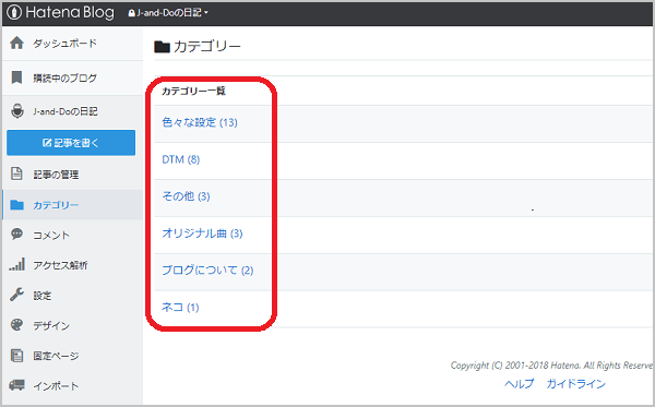 f:id:J-and-Do:20180911230210p:plain f:id:J-and-Do:20180911230210p:plain