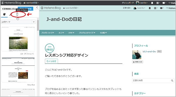 f:id:J-and-Do:20180918184933p:plain f:id:J-and-Do:20180918184933p:plain