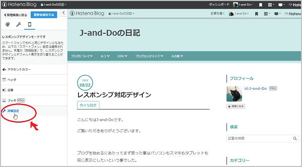 f:id:J-and-Do:20180918185008p:plain f:id:J-and-Do:20180918185008p:plain