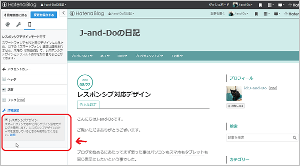 f:id:J-and-Do:20180918185025p:plain f:id:J-and-Do:20180918185025p:plain