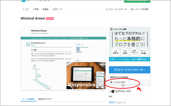 f:id:J-and-Do:20180918185130p:plain f:id:J-and-Do:20180918185130p:plain