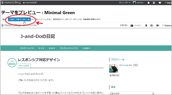 f:id:J-and-Do:20180918185149p:plain f:id:J-and-Do:20180918185149p:plain