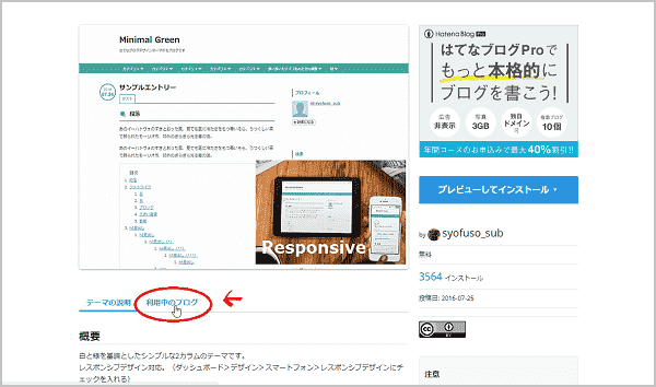 f:id:J-and-Do:20180918185237p:plain f:id:J-and-Do:20180918185237p:plain