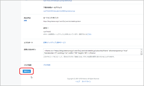 googleアドセンス はてなブログで自動広告が表示されない時の解決方法は