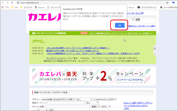 f:id:J-and-Do:20181028182859p:plain f:id:J-and-Do:20181028182859p:plain