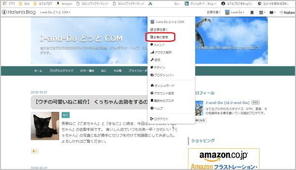 f:id:J-and-Do:20181028182902p:plain f:id:J-and-Do:20181028182902p:plain