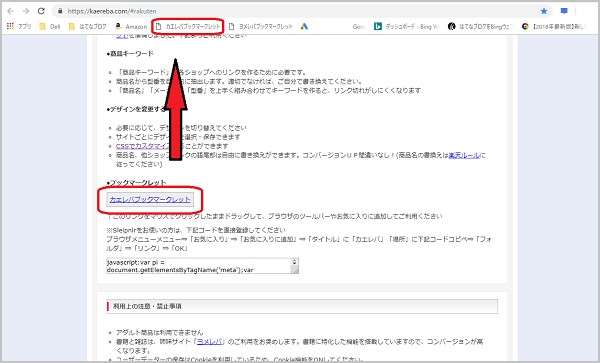 f:id:J-and-Do:20181028182936p:plain f:id:J-and-Do:20181028182936p:plain