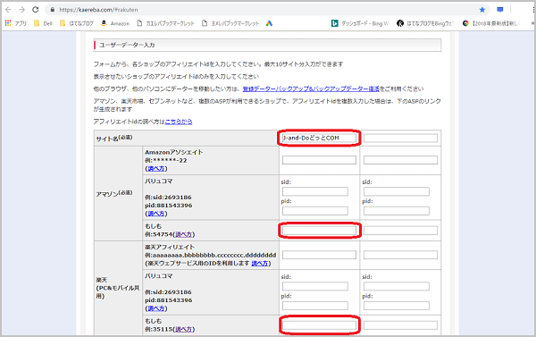 f:id:J-and-Do:20181028182940p:plain f:id:J-and-Do:20181028182940p:plain