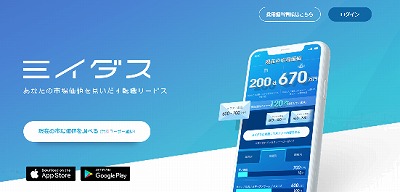 f:id:J-azure:20190928173538j:plain