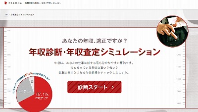 f:id:J-azure:20190928175532j:plain