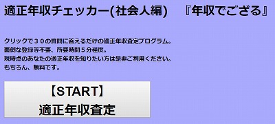 f:id:J-azure:20191001205751j:plain