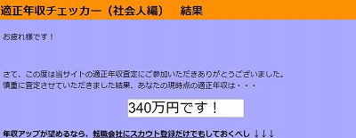 f:id:J-azure:20191001210846j:plain