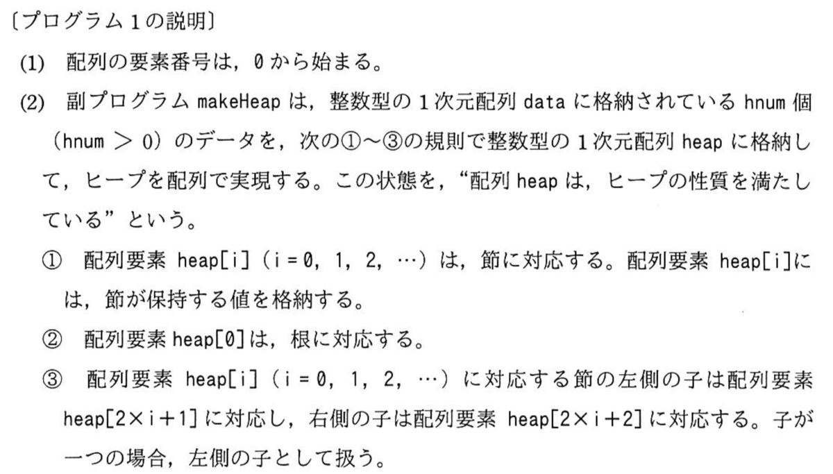 f:id:J-back:20190730000303p:plain f:id:J-back:20190730000303p:plain