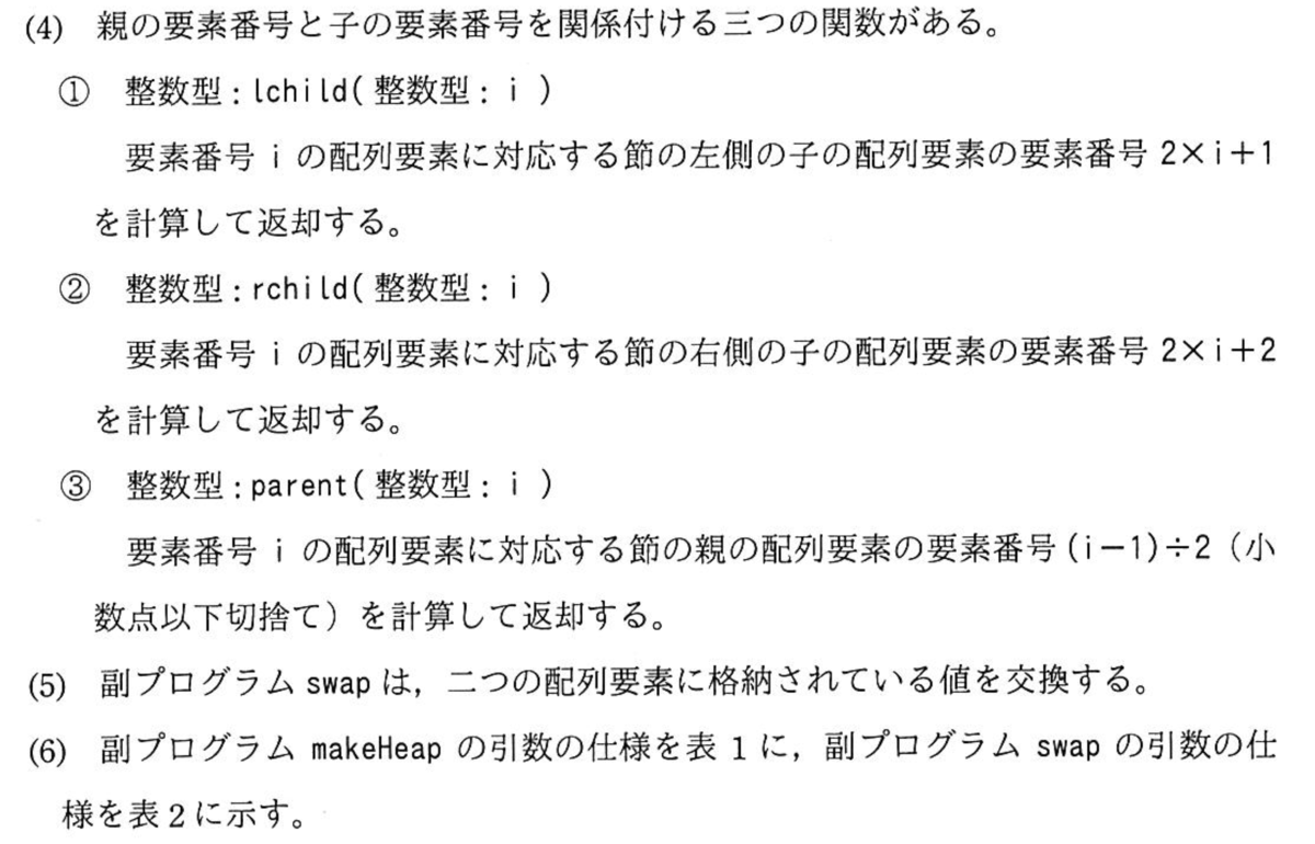 f:id:J-back:20190730004108p:plain f:id:J-back:20190730004108p:plain