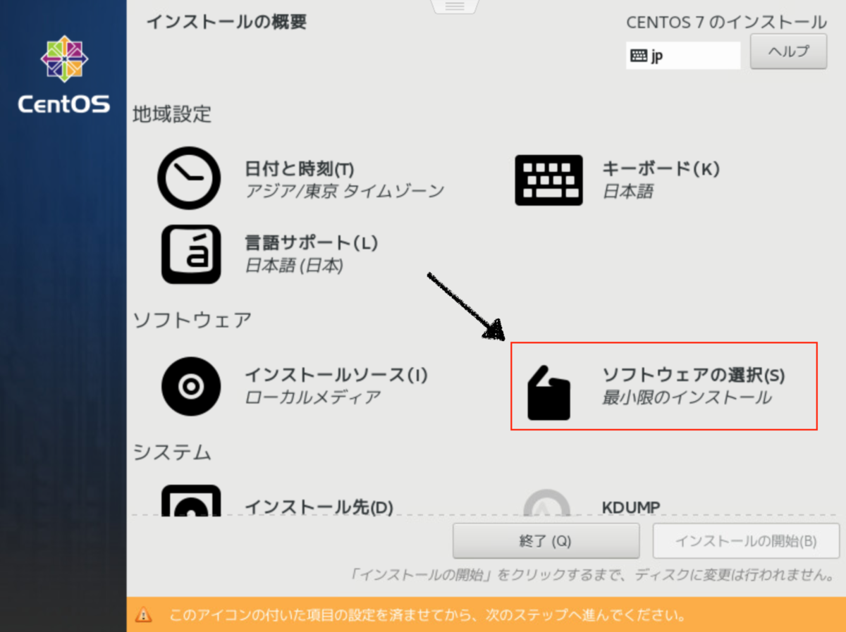 f:id:J-back:20190921221931p:plain:w600