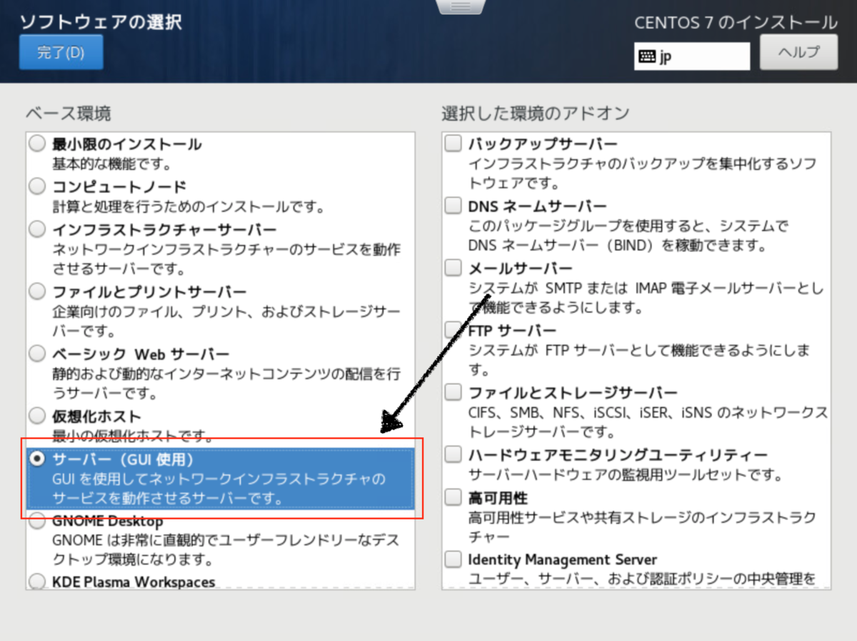 f:id:J-back:20190921222020p:plain:w600