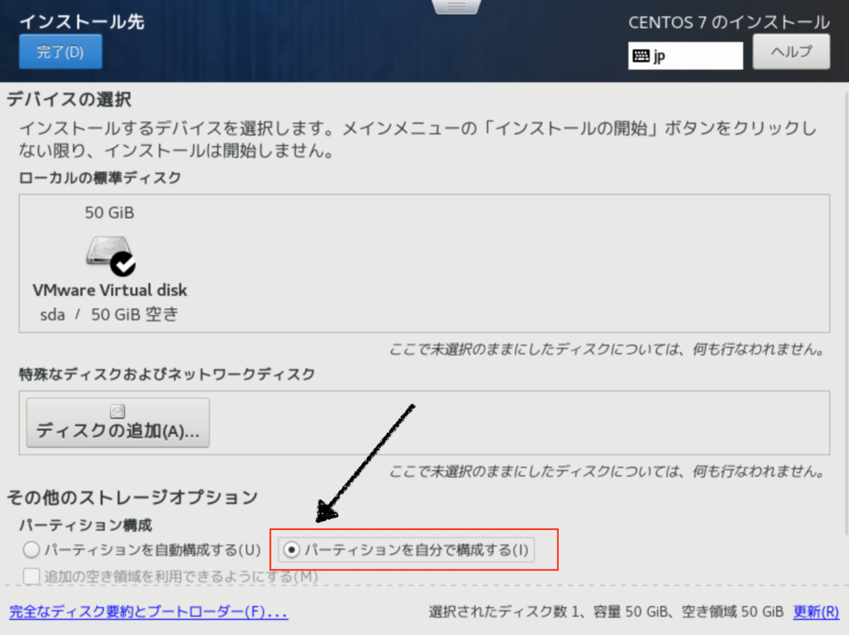 f:id:J-back:20190921222323p:plain:w600