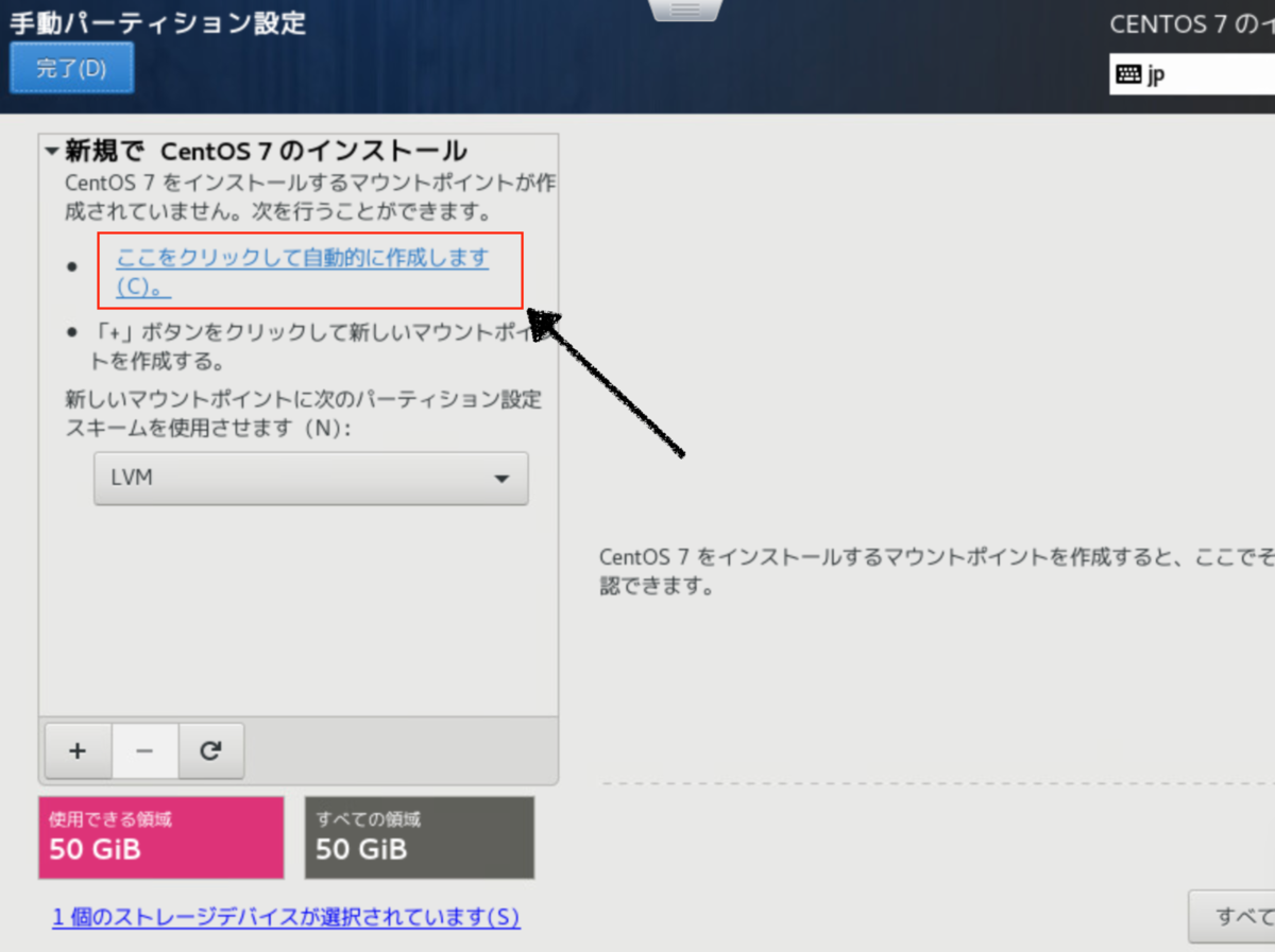f:id:J-back:20190921223104p:plain:w600