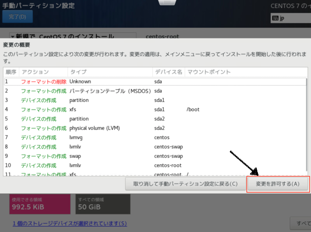 f:id:J-back:20190921223717p:plain:w600