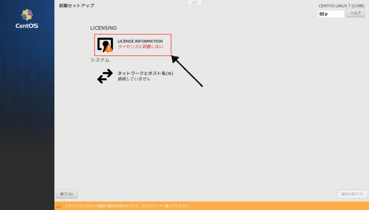 f:id:J-back:20190921224712p:plain:w600