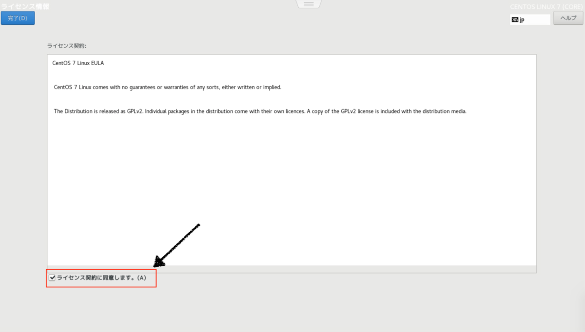 f:id:J-back:20190921224823p:plain:w600
