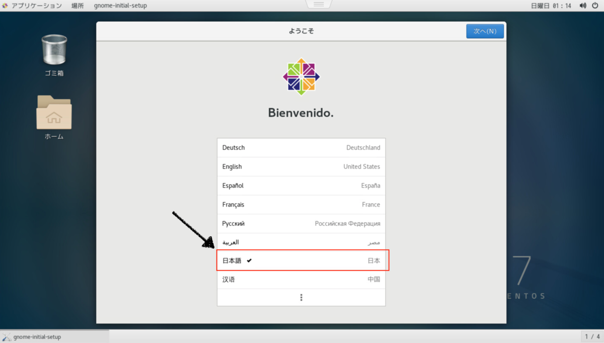 f:id:J-back:20190921225138p:plain:w600