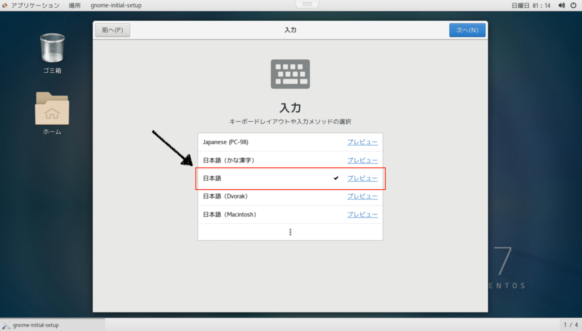 f:id:J-back:20190921225240p:plain:w600