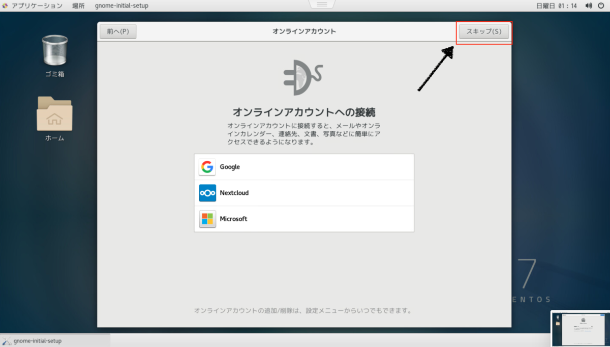 f:id:J-back:20190921225422p:plain:w600