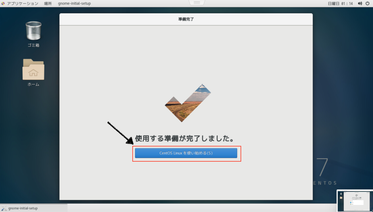 f:id:J-back:20190921225538p:plain:w600