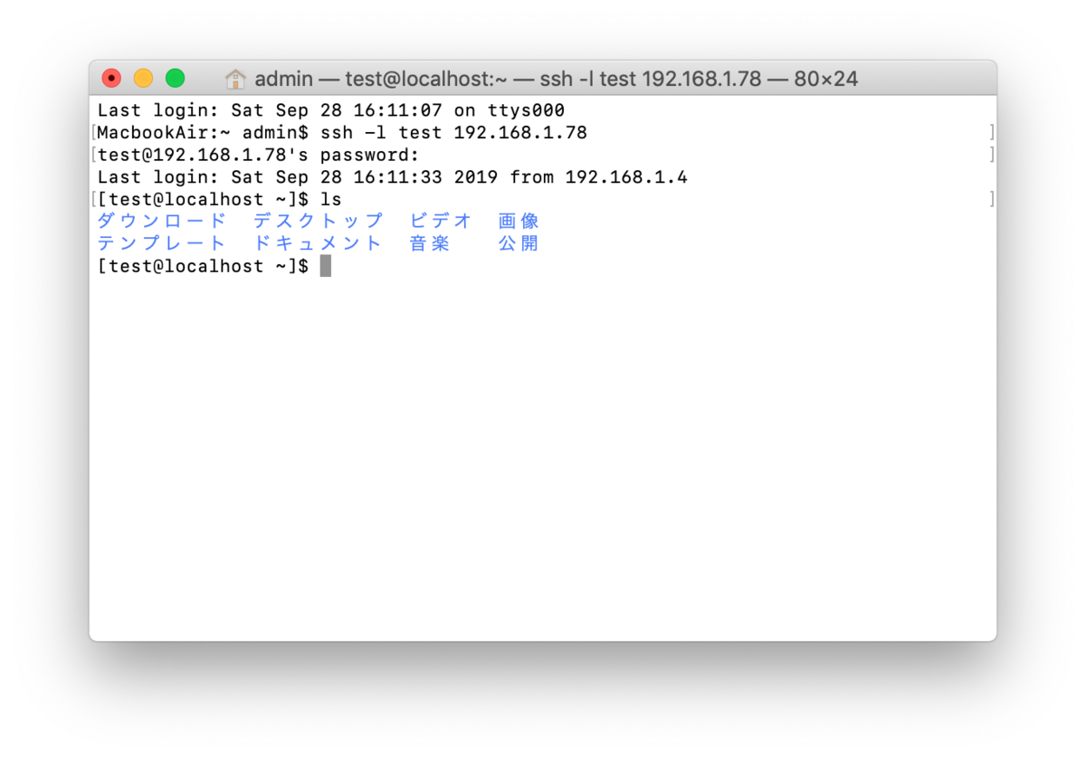 Pythonの開発環境を設定する Centos7 77lifeworkベータ版