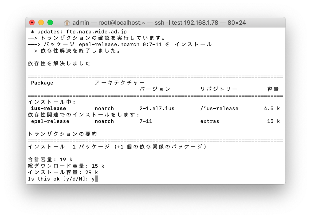 f:id:J-back:20190928174803p:plain:w600 f:id:J-back:20190928174803p:plain:w600