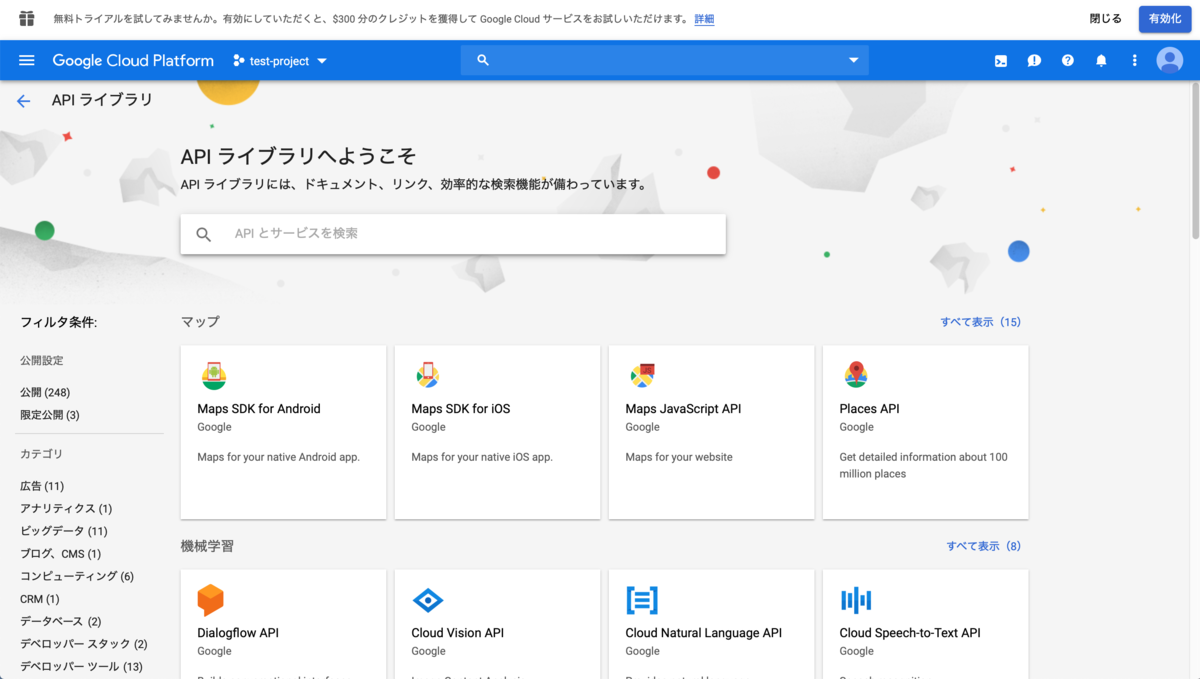 f:id:J-back:20191006235108p:plain:w600 f:id:J-back:20191006235108p:plain:w600