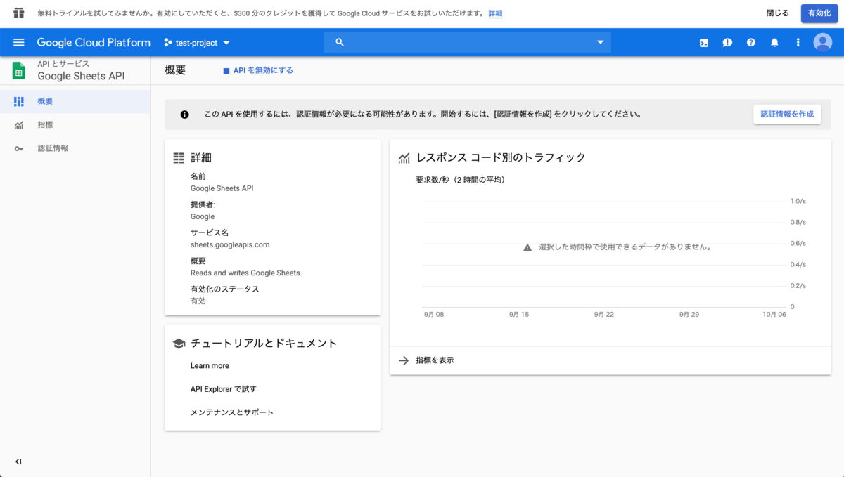 f:id:J-back:20191007001112p:plain:w600 f:id:J-back:20191007001112p:plain:w600