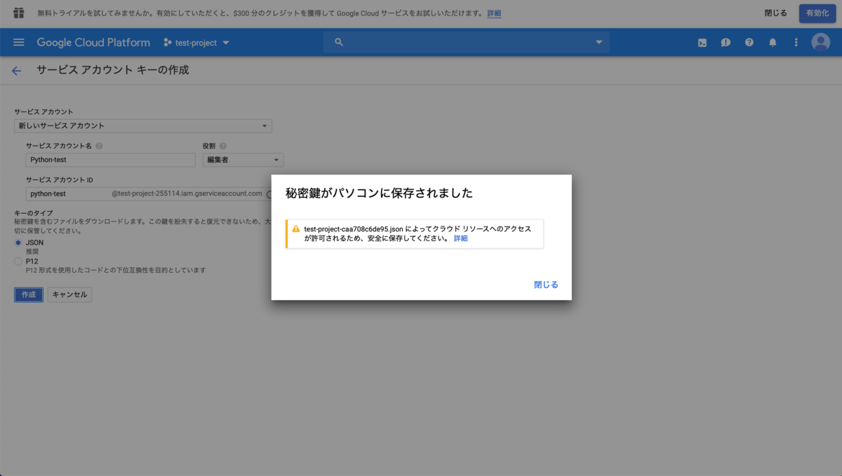 f:id:J-back:20191007003709p:plain:w600 f:id:J-back:20191007003709p:plain:w600