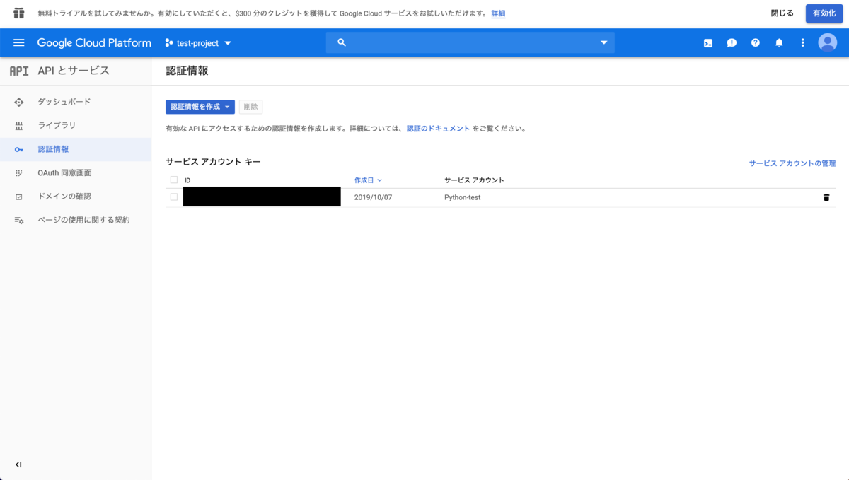 f:id:J-back:20191007003833p:plain:w600 f:id:J-back:20191007003833p:plain:w600