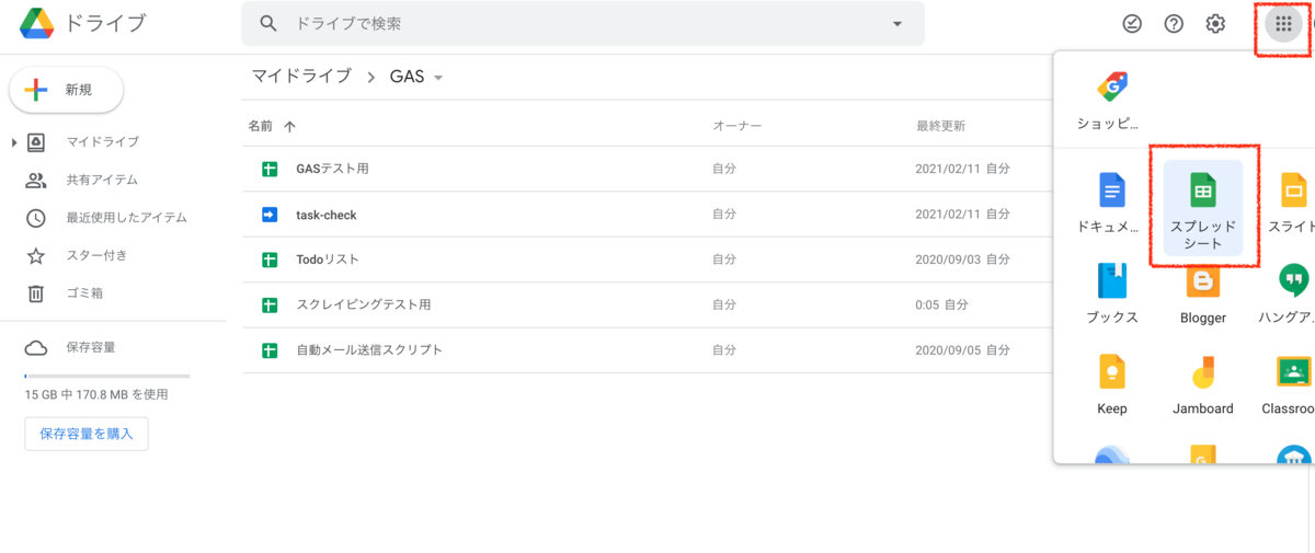 f:id:J-back:20210302001601p:plain:w600