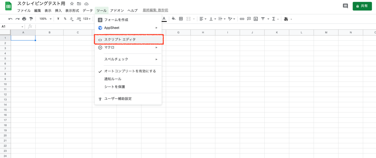 f:id:J-back:20210302001820p:plain:w600