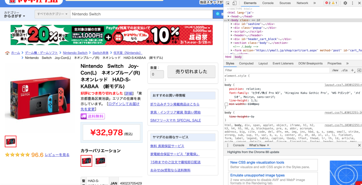 f:id:J-back:20210302004317p:plain:w600