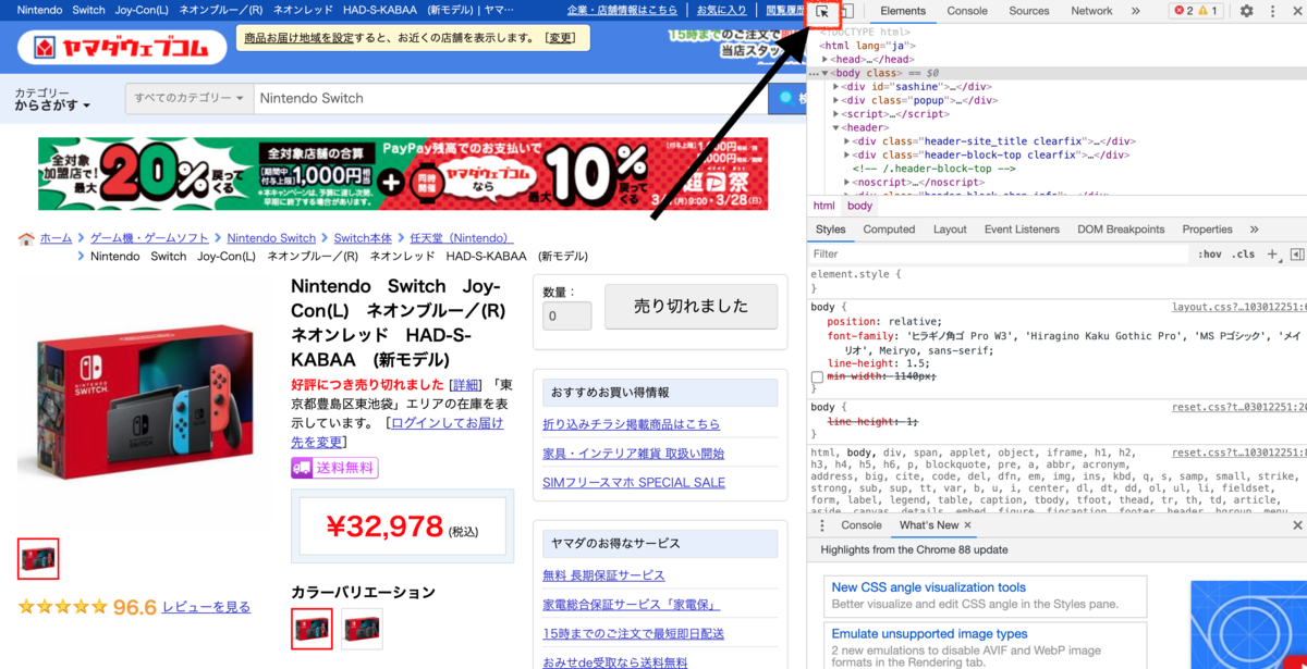 f:id:J-back:20210302011225p:plain:w600