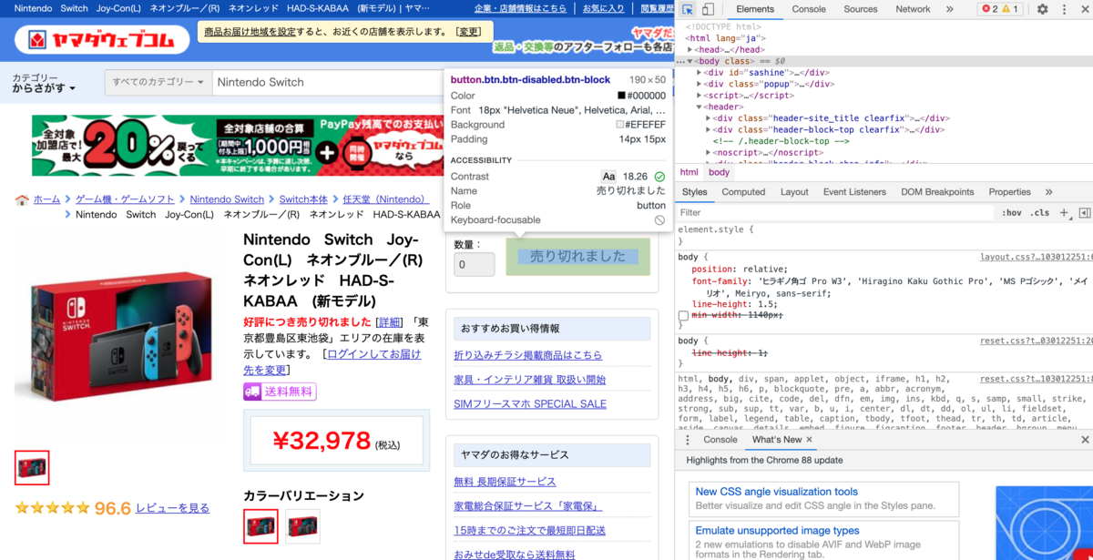 f:id:J-back:20210302011446p:plain:w600